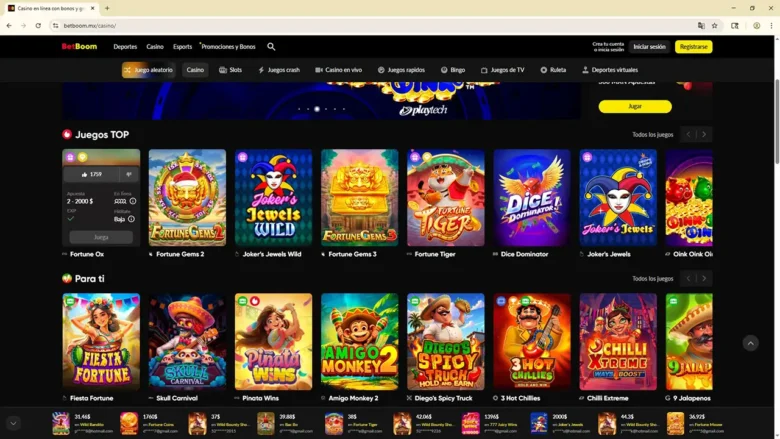 Личный кабинет BetBoom